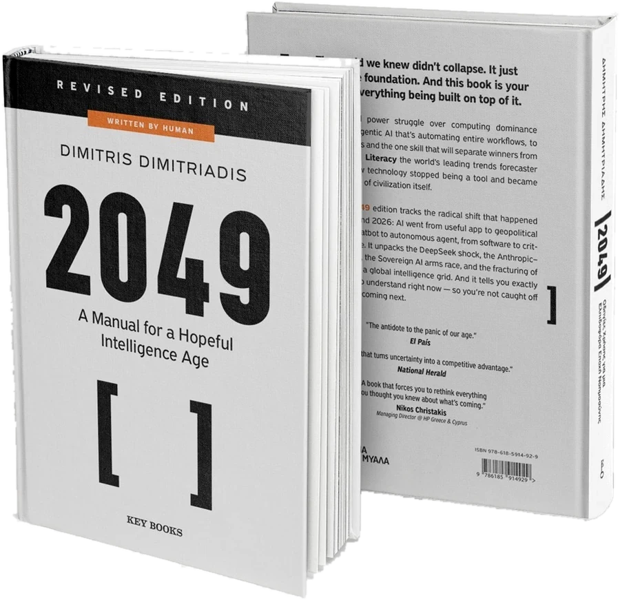 2049, revised English edition, book cover